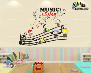 استیکرو برچسب دیواری آموزشگاه موسیقی کودکان Children's Music School Wallstickers کد h1116