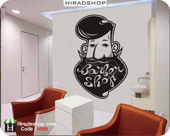 استیکر و برچسب دیواری صورت آرایشگاه مردانه Portrait Barber Shop Wallsticker کد h989