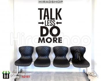 استیکر انگیزشی کم حرف بزن بیشتر انجام بده  motivasional wallsticker کد h2161  استیکر انگیزشی کم حرف بزن بیشتر انجام بده  motivasional wallsticker کد h2161
