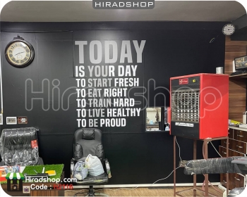 استیکر جملات انگیزشی ورزشی today is your day wallstickers کد h2116