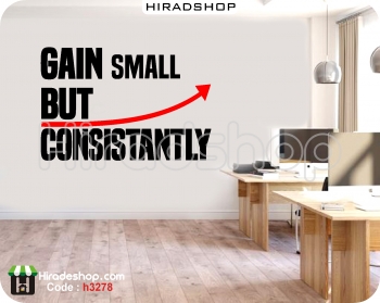 استیکر اداری انگیزشی  motivational wallsticker کد h3278