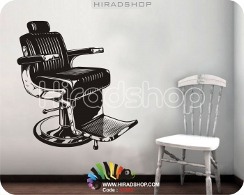 استیکر آرایشگاه مردانه صندلی آرایشگری barbershop wallstickers کد h1653