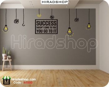 استیکر و برچسب دیواری اداری متن انگیزشی موفقیت success wallstickers کد h1850