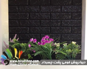 دیوارپوش فومی پشت چسبدار طرح آجر مشکی کد FB-Black