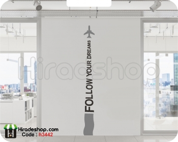استیکر انگیزشی آرزوهایت را دنبال کن follow your dreams wallstickers کد h3442
