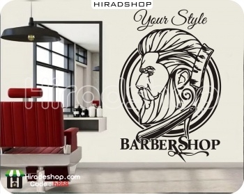  استیکر و برچسب دیواری آرایشگاه مردانه کد h868