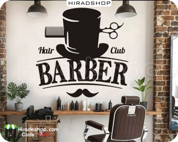 استیکر و برچسب دیواری آرایشگاه مردانه باربر barber کد h507