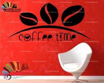 استیکر و برچسب دیواری کافی شاپ و کافه رستوران زمان قهوه Coffee Time Wallstickers کد h1120