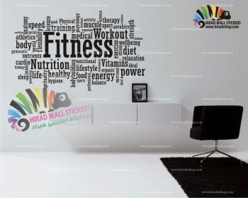 استیکر و برچسب دیواری متن فیتنس FITNESS WALL STICKERS کدh554