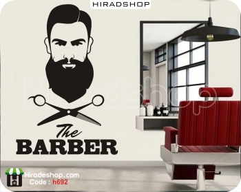 استیکر و برچسب دیواری باربر حرفه ای آرایشگاه مردانه کدh692