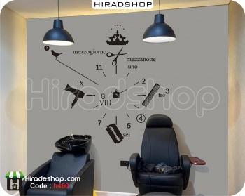 استیکر و برچسب دیواری نمای ساعت آرایشگاه،( بدون موتور ) کد h460