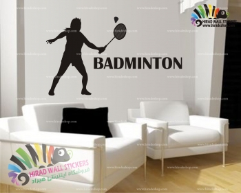 استیکر و برچسب دیواری ورزشی بدمینتون Badminton Wallstickers کد h1410