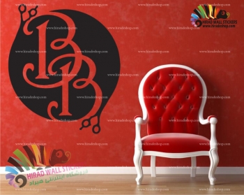 استیکرو برچسب دیواری  لوگو آرایشگاه مردانه BarBer Shop Logo Wallstickers کد h1000