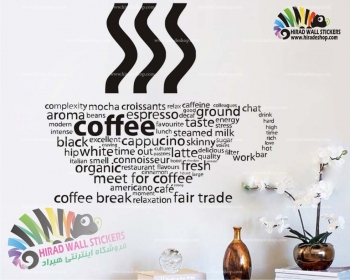 استیکر و برچسب دیواری قهوه،کافه و کافی شاپ cafe، coffe shop wallsticker کد h875