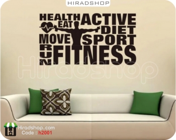 استیکر و برچسب دیواری باشگاه بدنسازی و فیتنسgym,fitness wallsticker  کد h2001 استیکر و برچسب دیواری باشگاه بدنسازی و فیتنسgym,fitness wallsticker  کد h2001