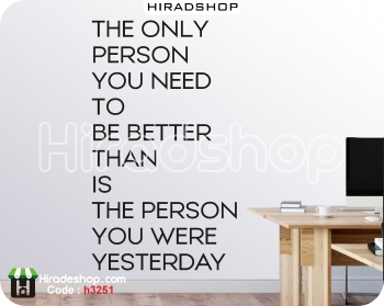 استیکر اداری انگیزشی motivatinal wallsticker کد h3251