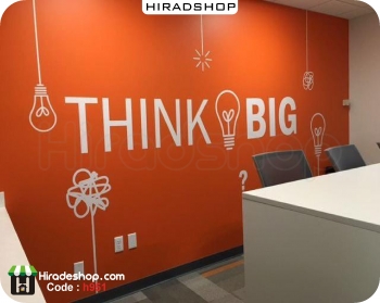 استیکر انگیزشی اداری افکار بزرگ Think Big wallstickers کد h951 استیکر انگیزشی اداری افکار بزرگ Think Big wallstickers کد h951