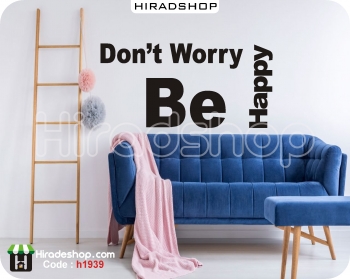 استیکر و برچسب دیواری اداری متن انگیزشی کد h1939