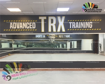استیکر و برچسب دیواری ورزشی تی-آر-ایکس TRX Exercise Wallstickers کد h1141