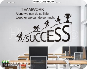 استیکر اداری انگیزشی کار گروهی و موفقیت team work wallsticker کد h3408