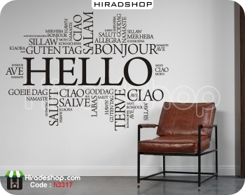 استیکر اداری سلام به زبان های مختلف دنیا Hello wallstickers کد h3317