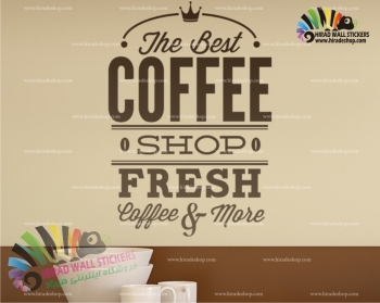 استیکر دیواری کافی شاپ قهوه تازه Fresh Coffee Wallstickers کد h1225