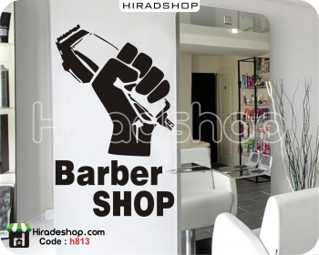 استیکر و برچسب دیواری آرایشگاه مردانه moser wallsticker کد h813