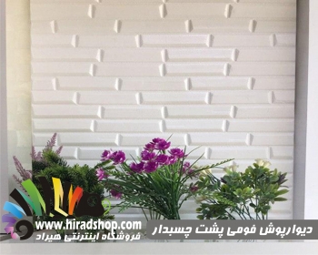 دیوارپوش فومی پشت چسبدار طرح شمشه کد FSH-White