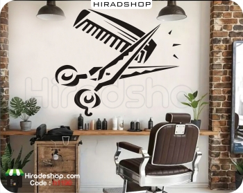 استیکر دیواری آرایشگاه مردانه طرح شانه و قیچی Comb and Scissor Wallstickers کد h1190