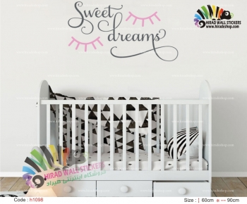 استیکر دیواری اتاق کودک رویاهای شیرین Sweet Dreams Wallstickers کد h1098
