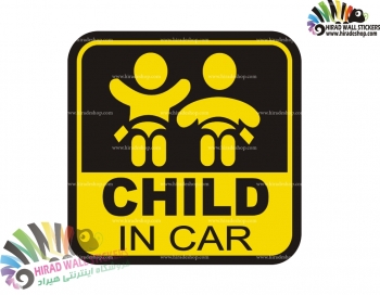 برچسب ماشین CHILD IN CAR کد h717
