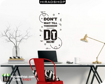 استیکر و برچسب دیواری اداری جمله انگیزشی motivational wallstickersکد h1931