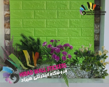 دیوار پوش فومی پشت چسبدار ایرانی طرح آجر سبز