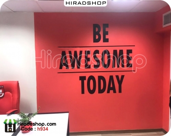 برچسب دیواری اداری انگیزشی امروز عالی باش be awesome today wall stickers کد h934