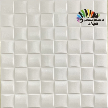 دیوار پوش فومی پشت چسبدار ایرانی طرح مربع مشبک سفید
