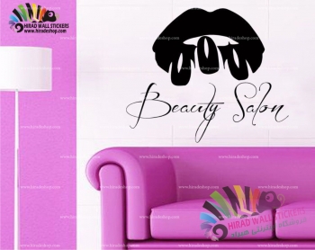 استیکر و برچسب دیواری آرایشگاه زنانه و سالن زیبایی Beauty Salon Wallsticker کد  h1533