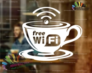 استیکر کافی شاپ با نوشته اینترنت رایگان Cafe Shop Free Wifi Wallstickers  کد h982