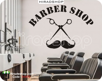 استیکر آرایشگاه مردانه قیچی و سبیل Mustache and Scissors Wallstickers کد h1472