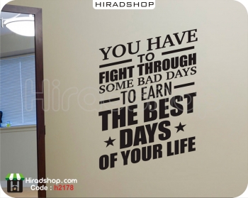 استیکر انگیزشی جنگیدن در روزهای بد motivational wall decal کد h2178
