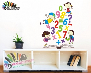 استیکر دیواری اتاق کودک چهار عمل اصلی و اعداد Elementary Arithmetic & Numbers Wallstickers کد h1049