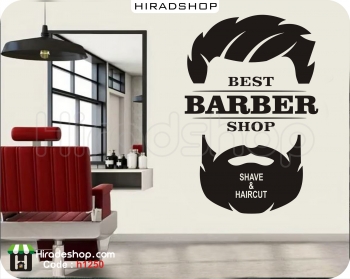 استیکر دیواری آرایشگاه مردانه اصلاح ریش و مو Shave and Haircut Wallstickers کد h1250