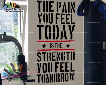 استیکر و برچسب دیواری ورزشی متن انگیزشی رنج و قدرت Pain and Strength Wallstickers کدh1078