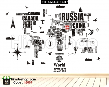 استیکر نقش جهان world map wallsticker کد h3007 استیکر نقش جهان world map wallsticker کد h3007
