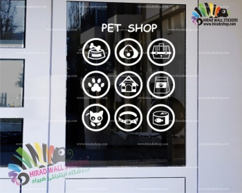 استیکر و برچسب دیواری پت شاپ خدمات قابل ارائه در فروشگاه حیوانات خانگی Services Available at Pet Shop Wallstickers کد h1266
