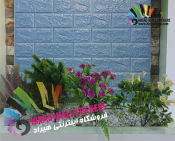 دیوار پوش فومی پشت چسبدار ایرانی طرح آجر آبی