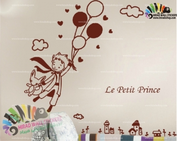 استیکر و برچسب دیواری اتاق کودک شازده کوچولو The Little Prince کد h1568