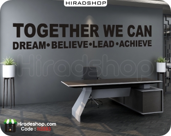 استیکر انگیزشی اداری باهم میتوانیم together we can wallstickers کد h3393