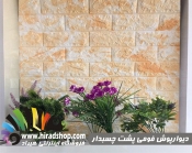 دیوارپوش فومی پشت چسبدار طرح آجر سفید و نارنجی کد FB-White&Orange