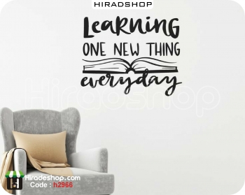 استیکر اداری انگیزشی motivational wallstickers کد h2966