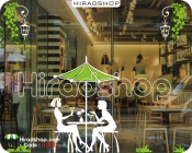 استیکر و برچسب دیواری کافه و رستوران coffe,restursnt wallstickersکد h1910